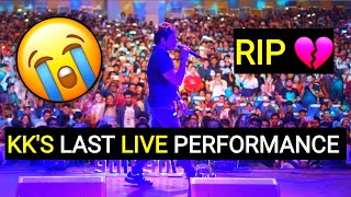 KK's Last Performance Full Video 🥺💔 kk last performance live | kk last performance video