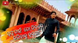 💞Best 💞Romantic WhatsApp Status video songs | 💕💞Tate khali Dekhiba Ku Akhi Mage Manjuri Songs.. screenshot 4