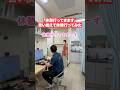 「休憩行ってきます」を言い換えてみた #shorts