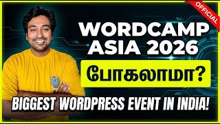 WordCamp Asia 2026 India (Mumbai) - INFO, தேதி &amp; முழு விவரங்கள் | WordPress Tamil Videos