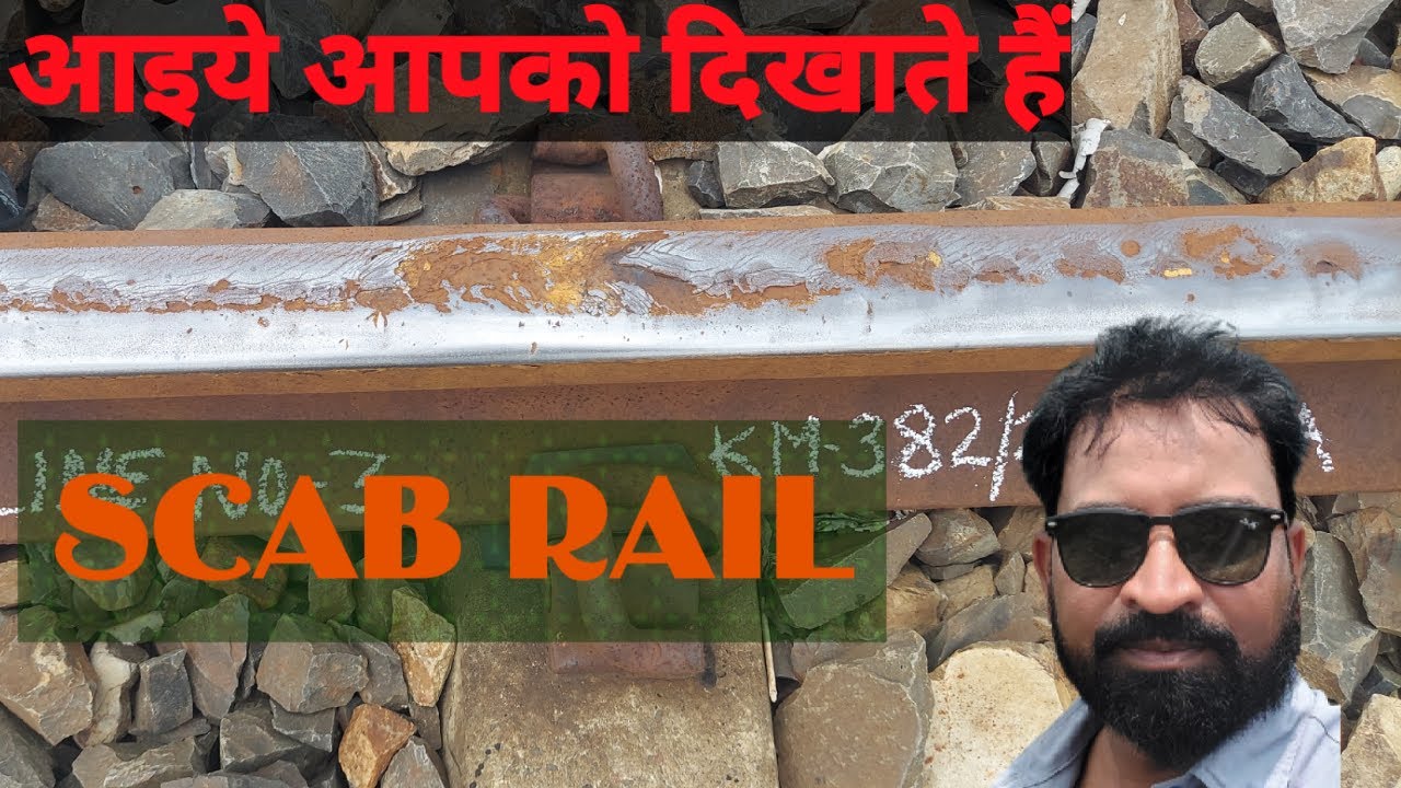 #SCAB RAIL आइये दिखाते हैं - YouTube