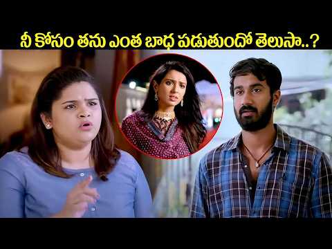 తను ఎంత బాధపడుతుందో తెలుసా..? | Paper Boy Movie Emotional Scenes | iDream Filmnagar