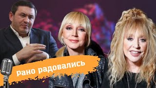 Орбакайте не дали выступить в Кремле.. Бородин 