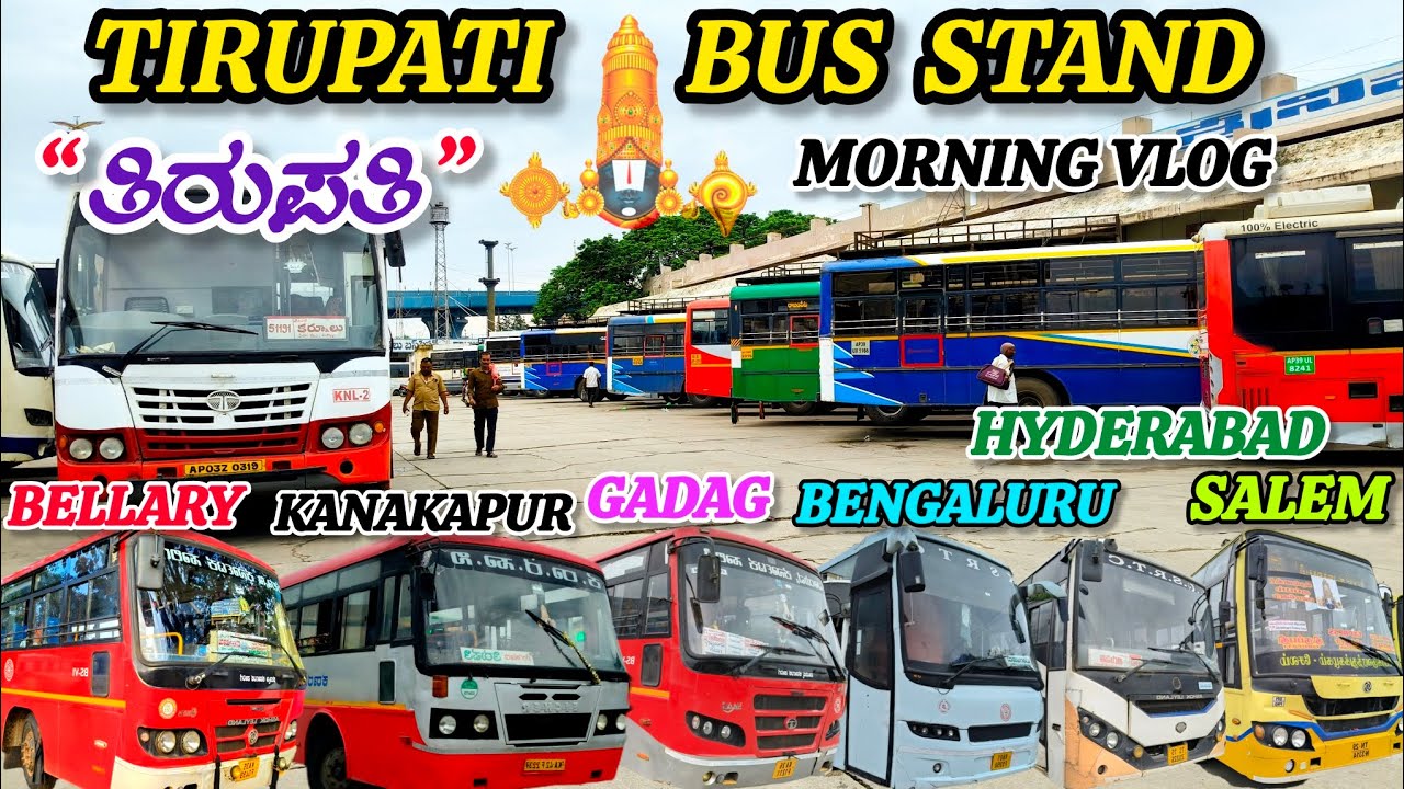 Early morning vlog to Tirupati Bus Stand - ತಿರುಪತಿ ಬಸ್ ನಿಲ್ದಾಣ 
