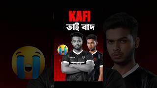KAFI ভাই TEC এর BackBone এর বিদায় _ 🦴🤭 TEC / RHK #freefire #ffshorts #shorts #rhk