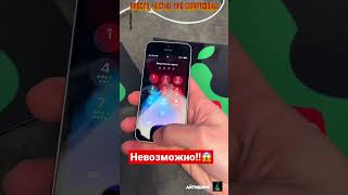 Невозможно Iphone 5S И Ios 15.1