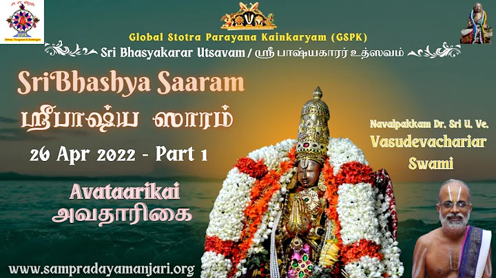 01 - Sri Bhashya Saaram (Avataarikai) /   () - Sri...