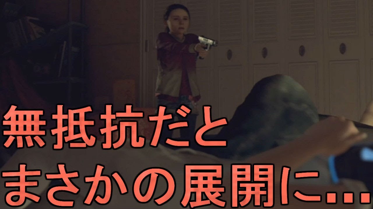 カーラがトッドに無抵抗だと まさかの展開に デトロイトビカムヒューマンプレイ Detroit Become Human Gameplay Youtube