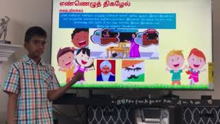 Avvaiyar Athichudi screenshot 3