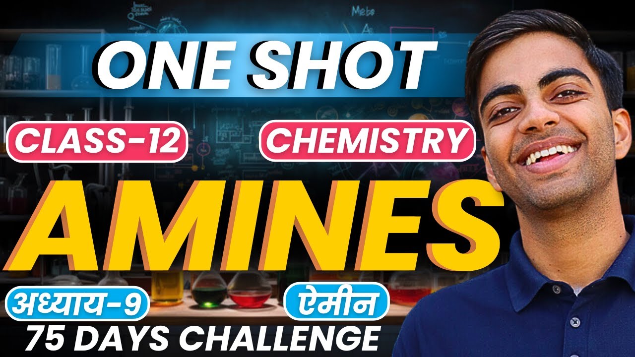 अध्याय-9, ऐमीन | AMINES | One Shot | Class-12th Chemistry