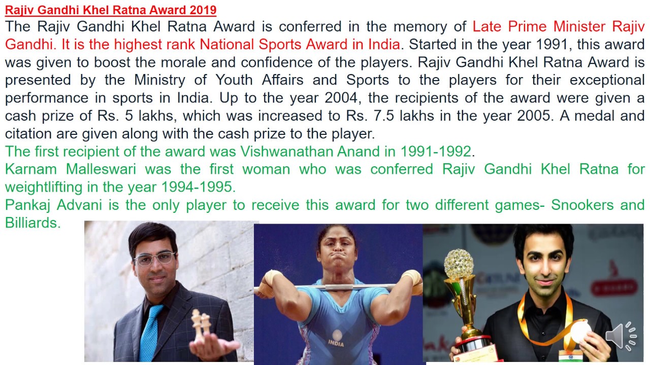 NATIONAL SPORTS AWARD OF INDIA YouTube