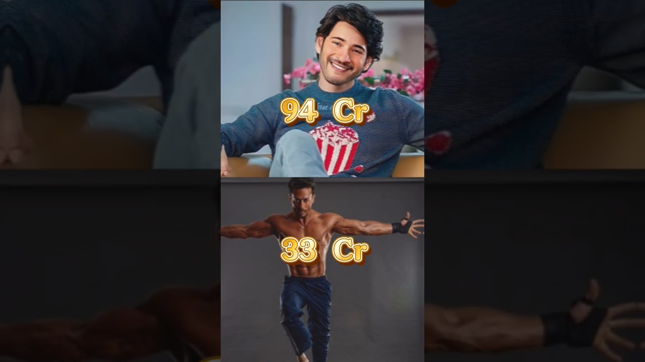 CMBM 💚  Guntur Karaam Action Movie Box office collection #