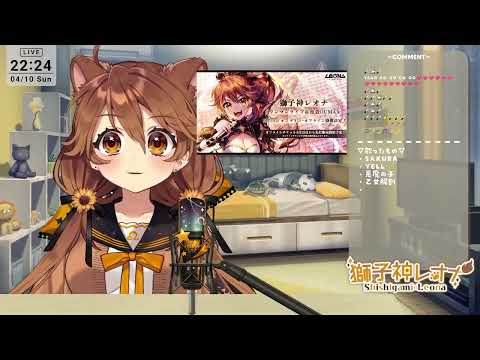 獅子神レオナ / Shishigami Leona sings Just a Sunny Day for You【Re:AcT】