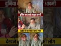 #reels #highlight #tiktok #reelsviral #explore #shortsviral #shorts #memes #fashion #shortsreels