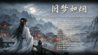 旧梦如烟 | Ancient Chinese Fusion Ballad | 1 Hour