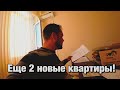 Чистовой РЕМОНТ под Ключ в Сочи❗️Какие Изменения на Квартирах❓