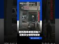 玩命畫面曝！台中街頭驚見童抓機車滑行 全程沒戴安全帽嚇壞駕駛｜三立新聞LIVE