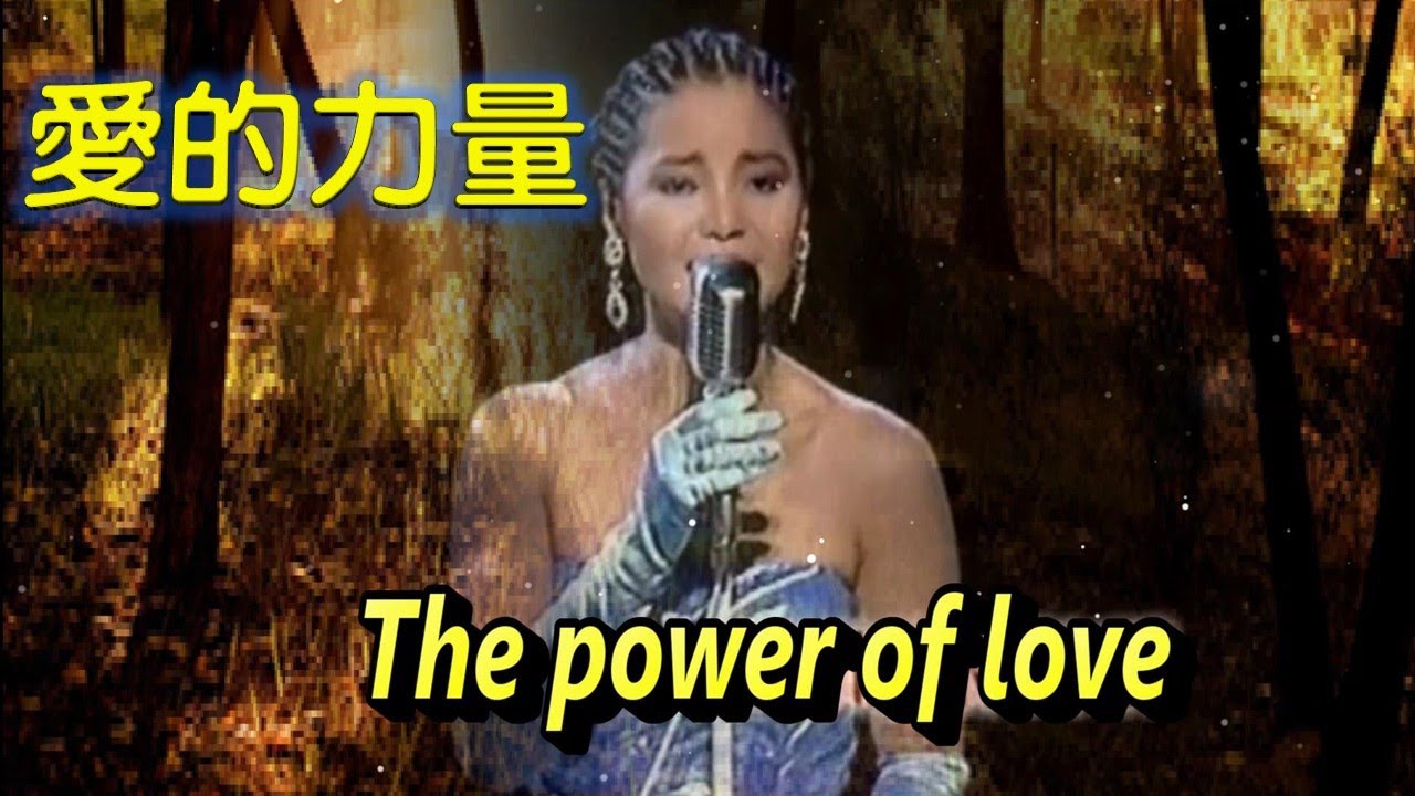 The power of love（愛的力量）---鄧麗君Teresa Teng テレサテン(1985