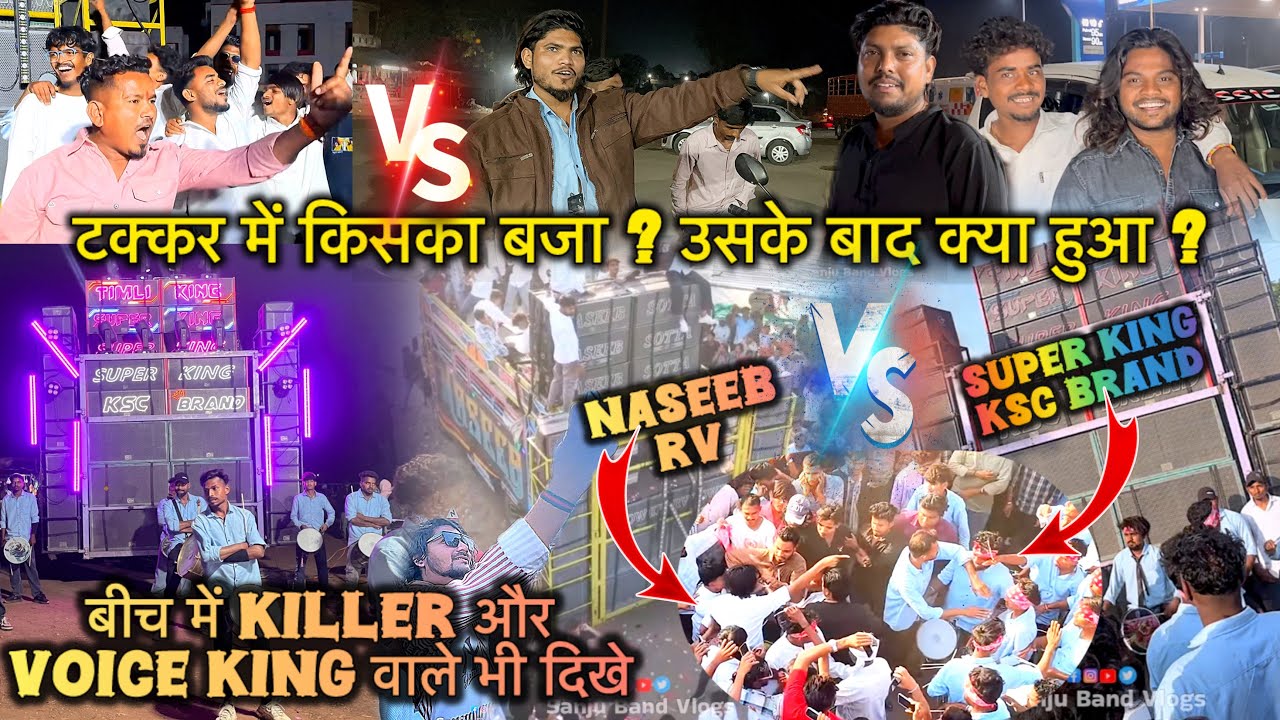 Super king KSC vs Naseeb Star RV पहले फूल टक्कर हो गई 😱, बाद में क्या हुआ ?