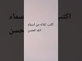 الله اكبر القران الكريم الله اكبر القران الكريم
