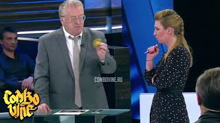 Combo Vine #1781