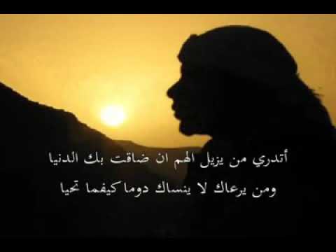 اتدرى من يزيل الهم مشارى العرادة 