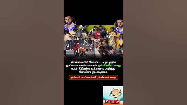சென்னை மெரினா பீச்சில் எனக்கு ஒரு இடம் போட்டு வாங்கி வாரேன் #cinemanews #lifeisbutadream #duet