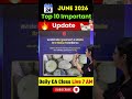 24 June Current Affairs | Daily Current Affairs| Today Current Affairs #testbookbanking