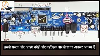 Complete Guide to All LCD/LED Voltages for the First Time on YouTube (Neeraj Srivastava) (9300011...