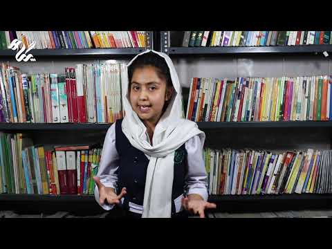 چه کسی باسواد است