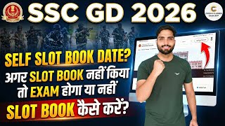 SSC GD 2026 Exam Slot Booking Kaise Kare? | SSC GD 2026 Self Slot Book Date & Full Process screenshot 5