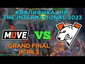 Virtus.Pro vs One Move, map 3, bo5 | TI 23 Qualifiers Grand Final | Виктор Гусев комментирует Dota 2