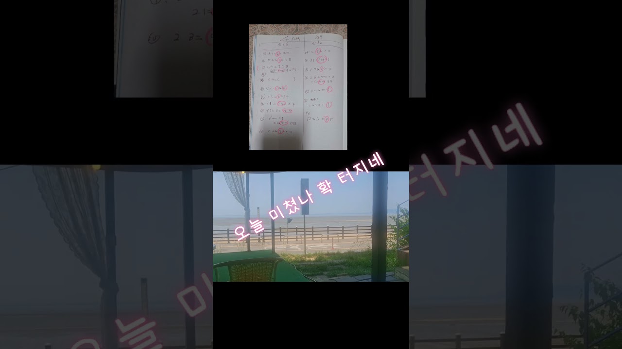 달려보자