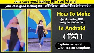 Jona caso good looking RKT reel tutorial / Trending slow motion walk reel tutorial
