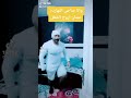 تيك توك المعلم ابو شنب Shorts تيك توك المعلم ابو شنب Shorts