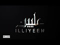 LS197 | Premium Logo Opener | LogoX BD