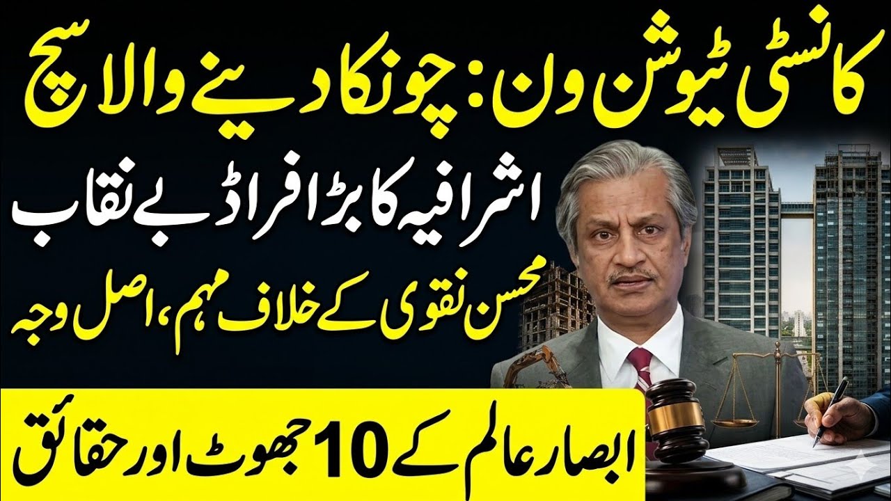 20 Years of Default, Now Crying | The Truth About One Constitution ...