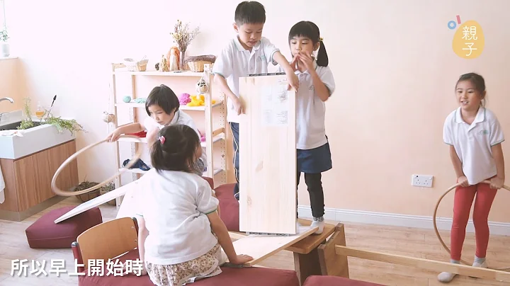 非主流學校：不做功課　不考試的華德福教育│01親子 - 天天要聞