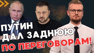 ОФИЦИАЛЬНО! Зеленский заговорил о ПЕРЕМИРИИ, Запад требует ПЕРЕГОВОРЫ, а путин отступил... ПЕЧИЙ