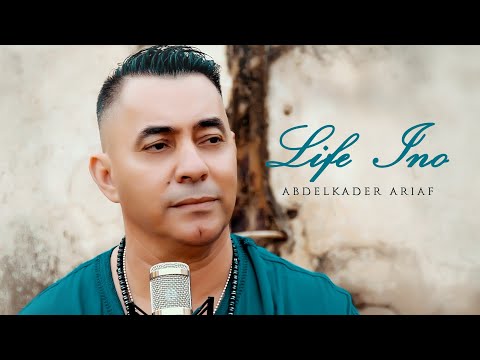 Abdelkader Ariaf -