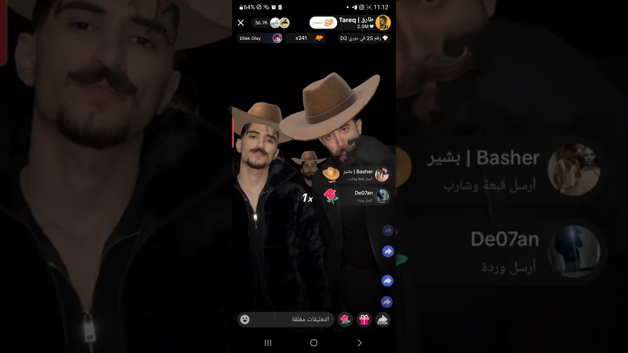 بث طارق وائل طارق  يتكلم عن توك تكر لأن وأحمد ونزار 