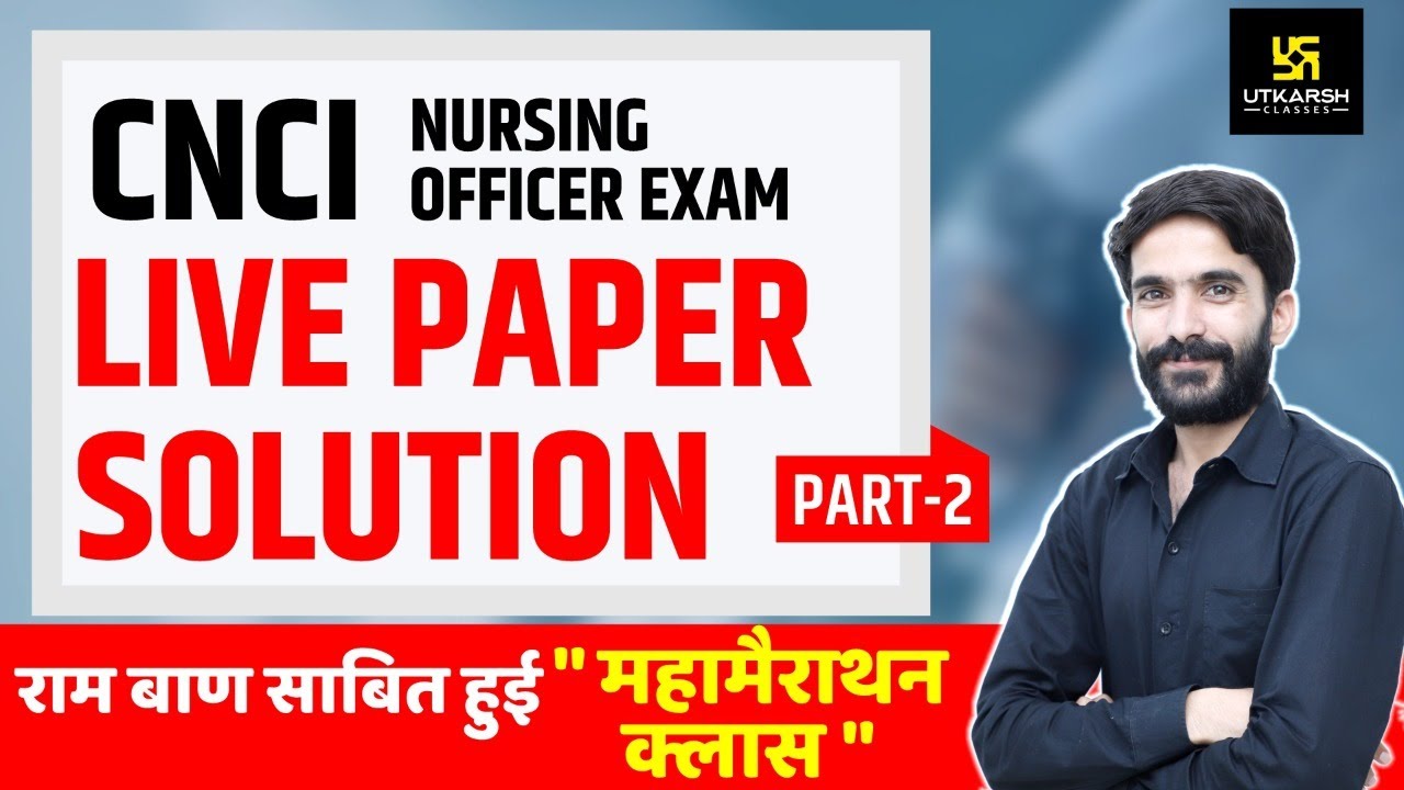 CNCI Exam 2021| Memory Based Paper Solution #2 | Nursing Officer | Detailed Explanation | Raju Sir