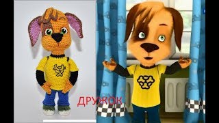 Барбоскины2 Обзор The Pooches2 Overview Игрушки Барбоскины