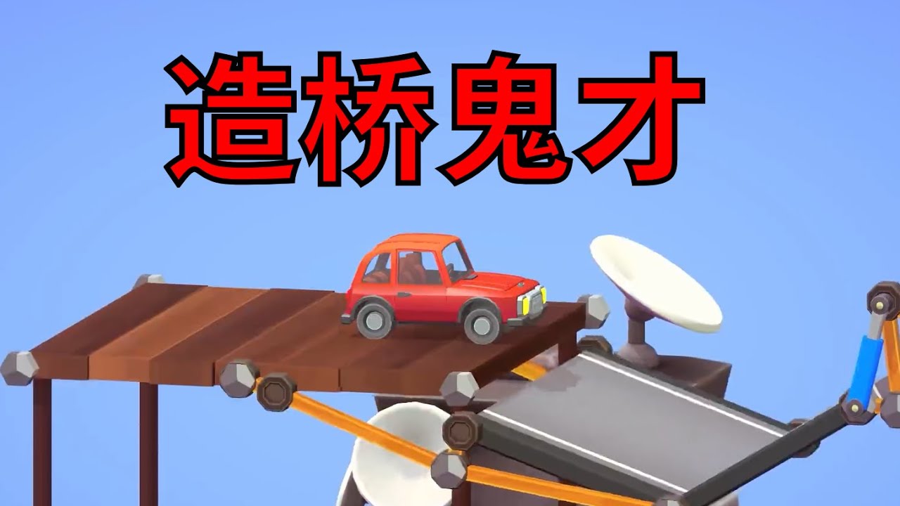 7萬的預算,你跟我説隻貪了六萬八!    