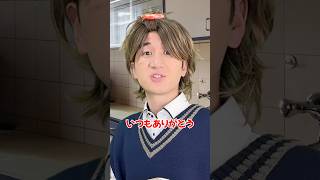 やったらわかる? #shorts