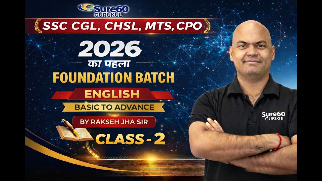 CLASS - 2 SSC CGL 2026 | का पहला FOUNDATION BATCH | CGL, CHSL, MTS, CPO | by Rakesh Jha Sir
