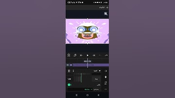 How To Make Confusion + G-Major 4 On Android