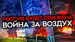картинка: ВАЙЛДБЕРИС - ЭТО ЛИШЬ НАЧАЛО. Россия будет сожжена
