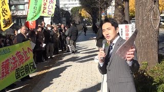 野党共同で「共謀罪廃止法案」提出