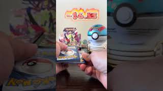 Pokemon Card Pack Opening - Mega Evolution! #pokemoncommunity #pokemoncards #boosterpack